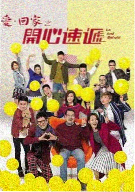时光代理人第1季 第1集